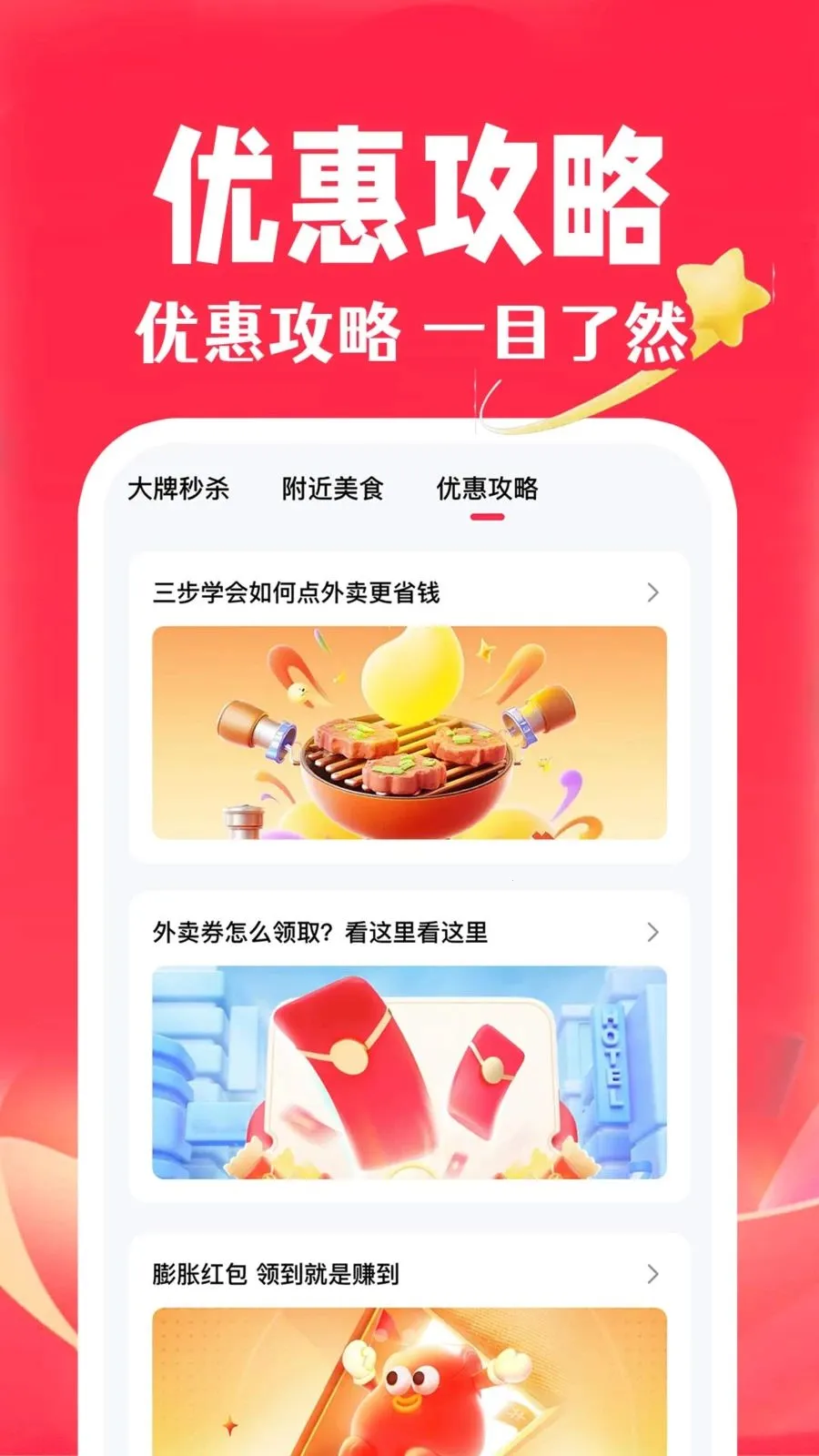 ��ʡʡ�ؼ�v1.0.2 �ٷ������ͼ