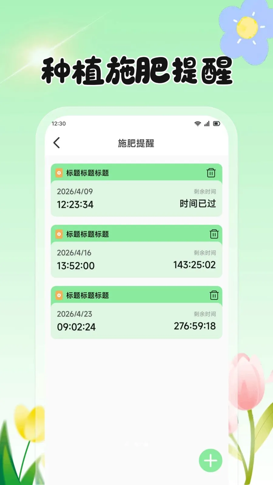 ���Ļ���v1.2 ��׿���ͼ