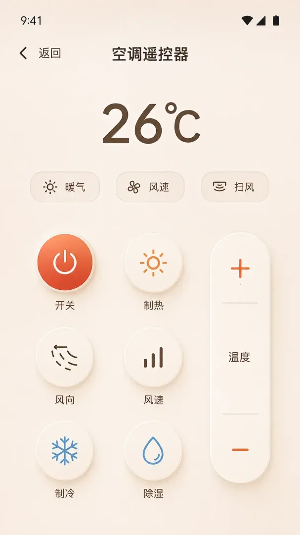 ����ң����С����2026�ٷ����°汾v1.0.0 �ֻ����ͼ