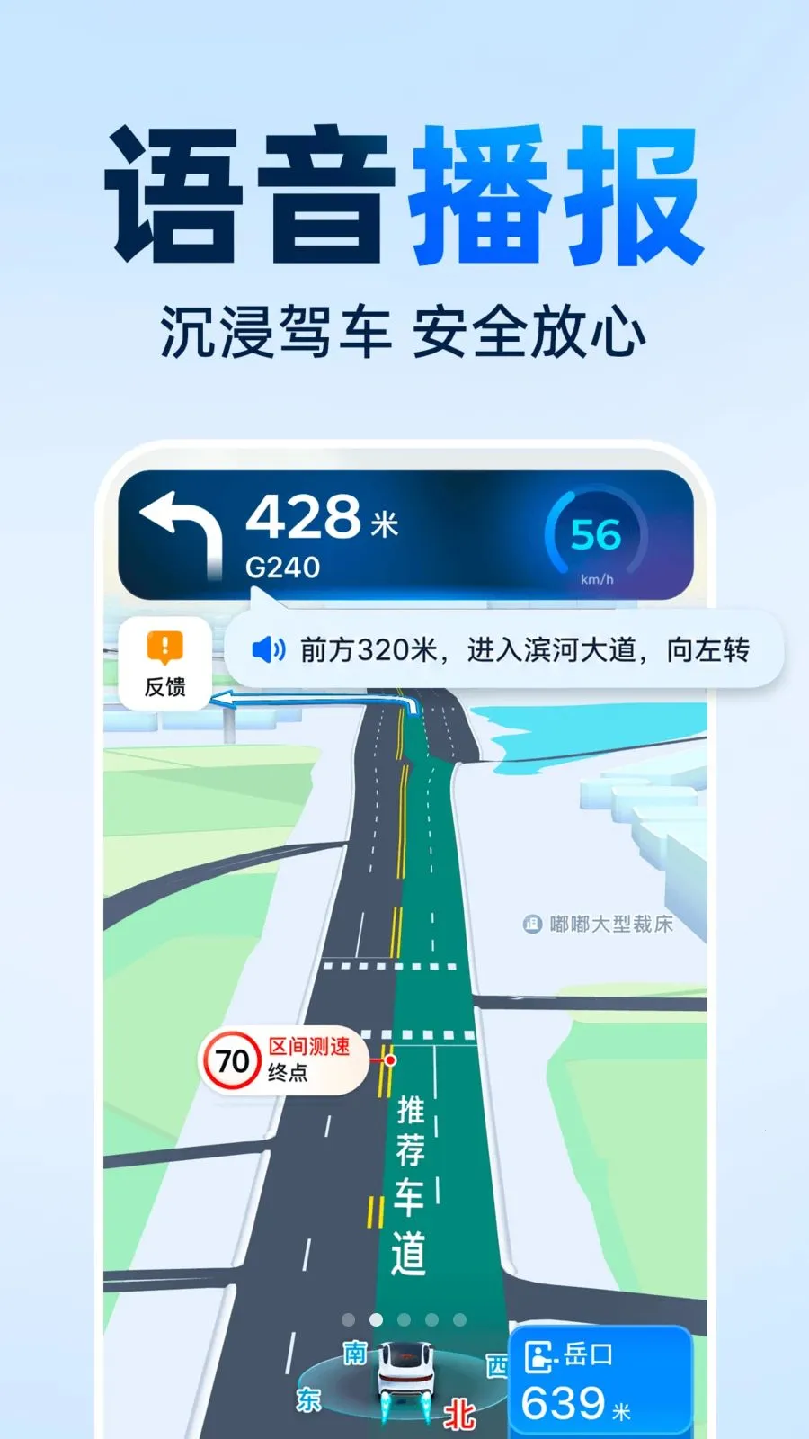 ���ǵ��������ֻ���2026���°汾v1.0.0 ��׿���ͼ
