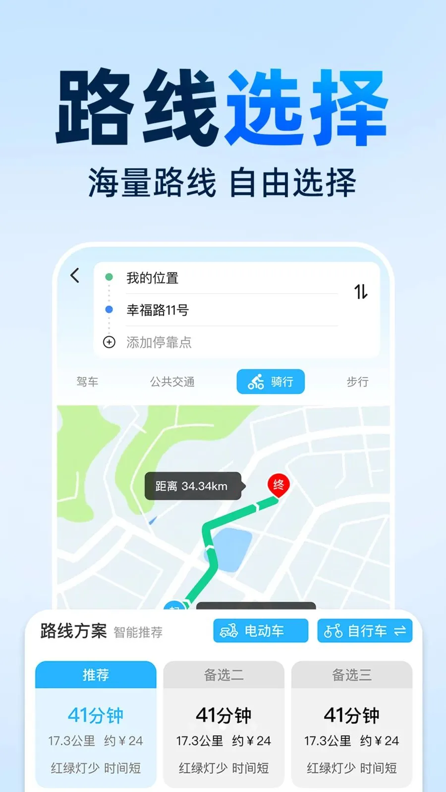 ���ǵ��������ֻ���2026���°汾v1.0.0 ��׿���ͼ