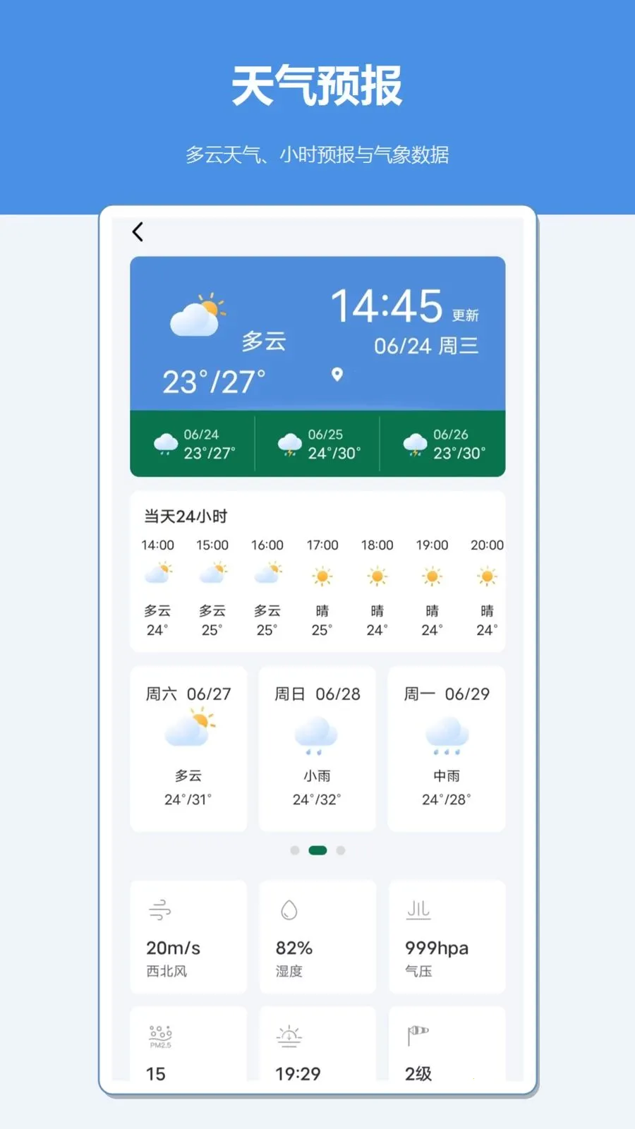 ��γ�Ⱥ��β�������v1.2 ��Ѱ��ͼ