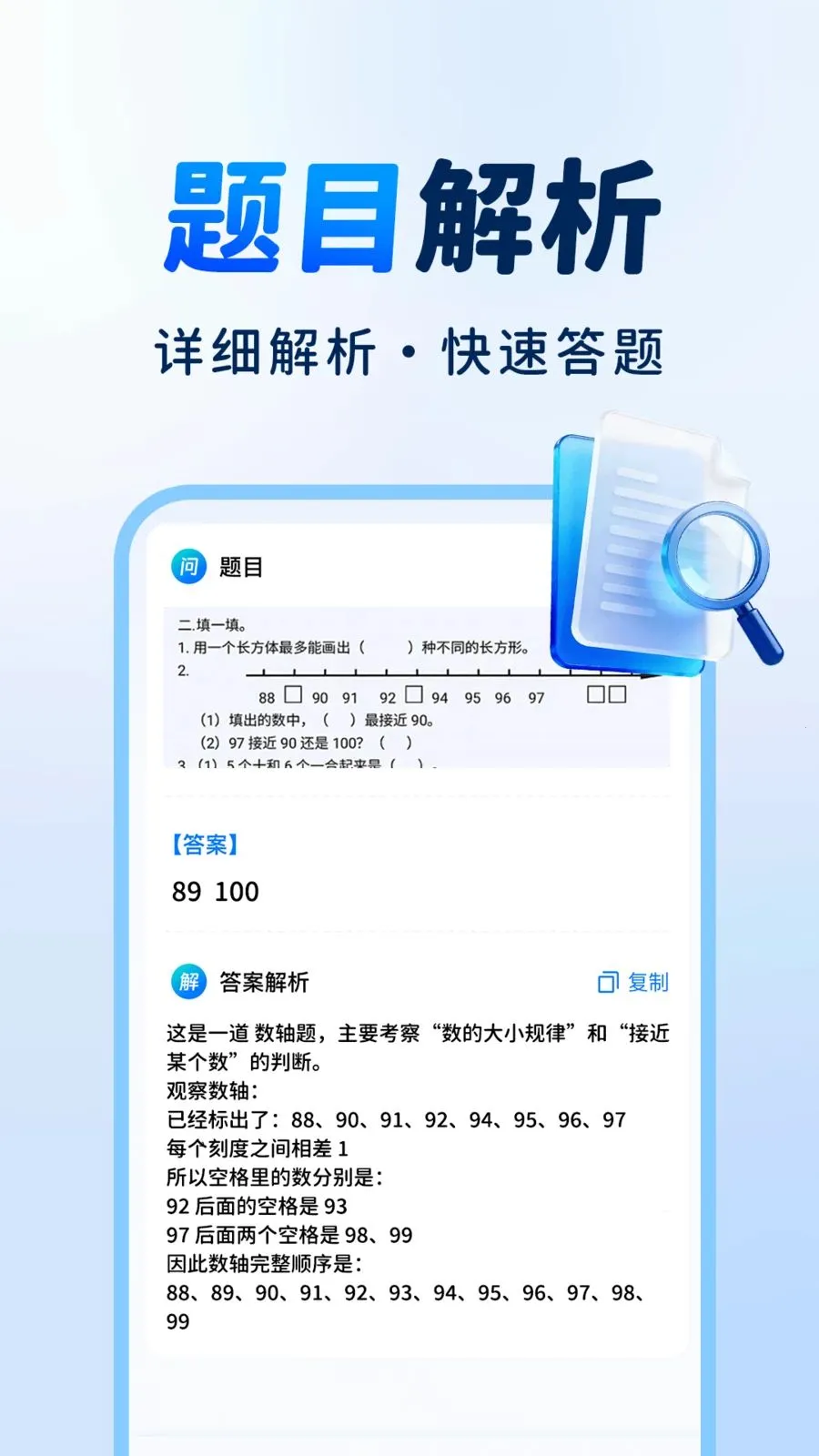 ��ҵ������v1.0.1 ��׿���ͼ