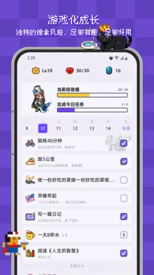 ����ϰ�ߴ�v2.4.2 �ٷ������ͼ