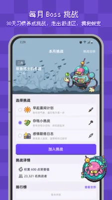 ����ϰ�ߴ�v2.4.2 �ٷ������ͼ