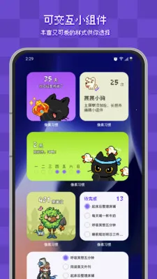 ����ϰ�ߴ�v2.4.2 �ٷ������ͼ