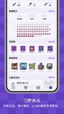 ����ϰ�ߴ�v2.4.2 �ٷ������ͼ