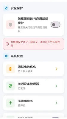 ������2026���°汾v0.1.2 �ֻ����ͼ