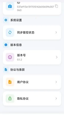 ������2026���°汾v0.1.2 �ֻ����ͼ