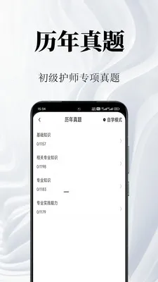 ������ʦ�����2026�ٷ����°汾v1.2 ��Ѱ��ͼ
