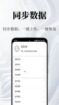 ������ʦ�����2026�ٷ����°汾v1.2 ��Ѱ��ͼ