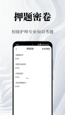 ������ʦ�����2026�ٷ����°汾v1.2 ��Ѱ��ͼ