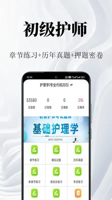 ������ʦ�����2026�ٷ����°汾v1.2 ��Ѱ��ͼ