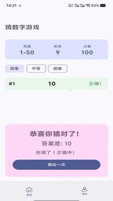 �չȻ�ӯ��׿���ֻ���v1.0.0 ��׿���ͼ