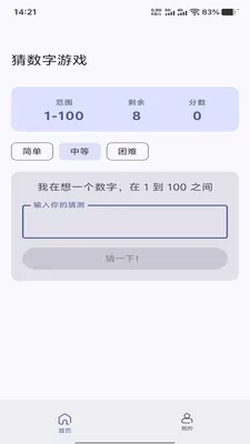 �չȻ�ӯ��׿���ֻ���v1.0.0 ��׿���ͼ