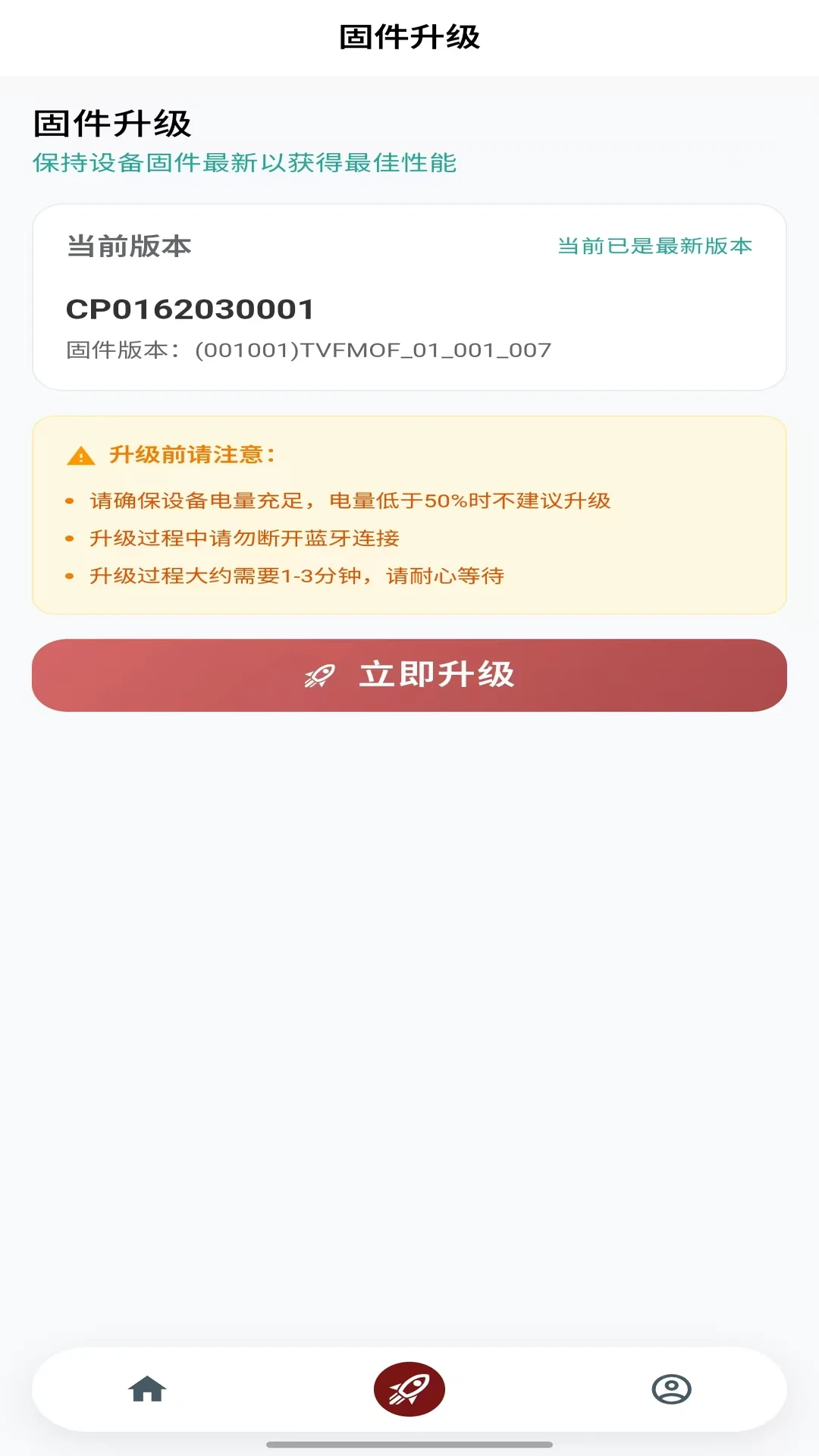 δ��Ħ��v1.37 ��׿���ͼ