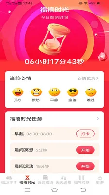 ������ӯv3.2.3.3 ��Ѱ��ͼ