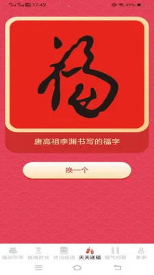 ������ӯv3.2.3.3 ��Ѱ��ͼ