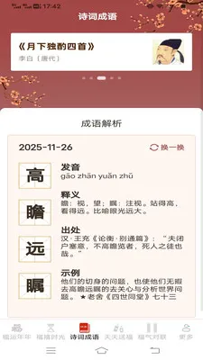 ������ӯv3.2.3.3 ��Ѱ��ͼ