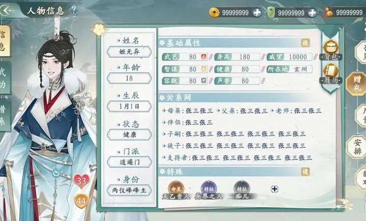 ������������v1.0.3 �ٷ������ͼ