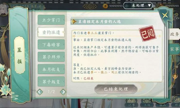 ������������v1.0.3 �ٷ������ͼ