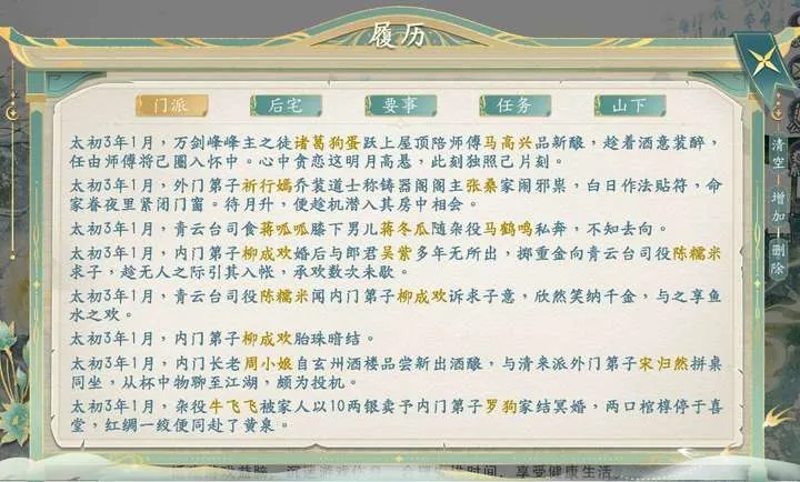 ������������v1.0.3 �ٷ������ͼ