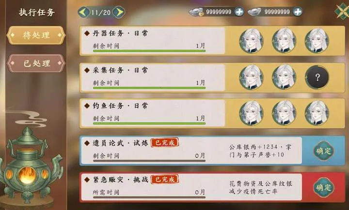 ������������v1.0.3 �ٷ������ͼ