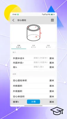 ggb����ͼ��v8.0 ��Ѱ��ͼ