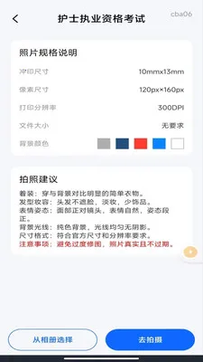 ��������֤����v1.0.3 �ֻ����ͼ
