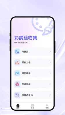 ���ϻ��Ｏv1.0.1 �ٷ������ͼ