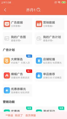 ˬ���̼�v1.25.3 �ֻ����ͼ