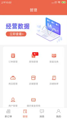 ˬ���̼�v1.25.3 �ֻ����ͼ