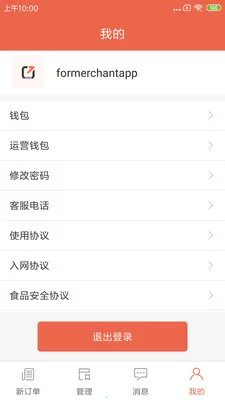 ˬ���̼�v1.25.3 �ֻ����ͼ