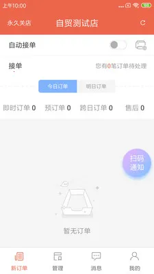 ˬ���̼�v1.25.3 �ֻ����ͼ