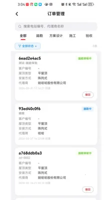 ���ֶ��̻���v1.0.6 ��Ѱ��ͼ