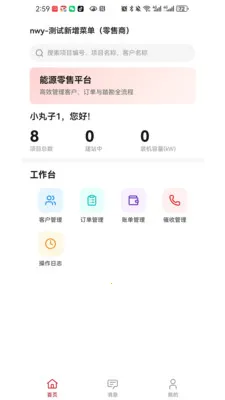 ���ֶ��̻���v1.0.6 ��Ѱ��ͼ