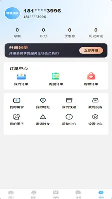 ������v2.7.0 ��׿���ͼ