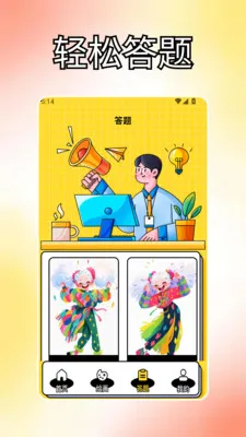 С��̨Ph2026�ٷ����°汾v1.3 ��Ѱ��ͼ
