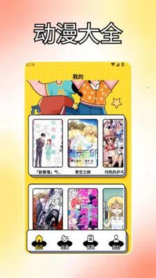 С��̨Ph2026�ٷ����°汾v1.3 ��Ѱ��ͼ