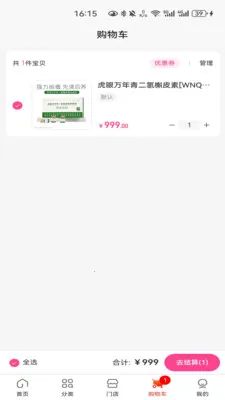 ���¹���v1.1.1 �ٷ������ͼ