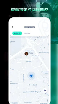 �ֻ���λѰ������v1.0.0 ��׿���ͼ