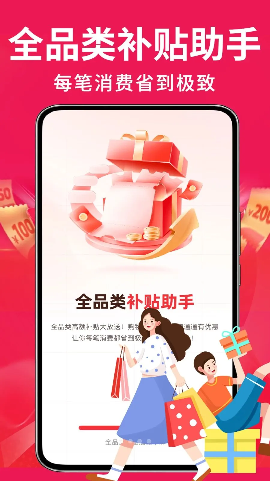 �ҵ��Żݰ��ڲ�����׿���ֻ���v1.0.2 ��׿���ͼ