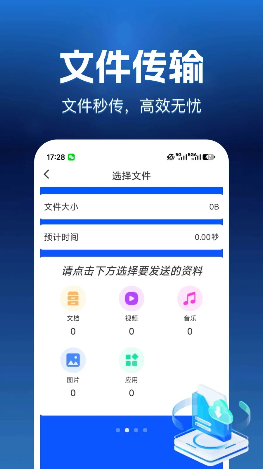 ����������2026���°汾v1.0.0 ��׿���ͼ