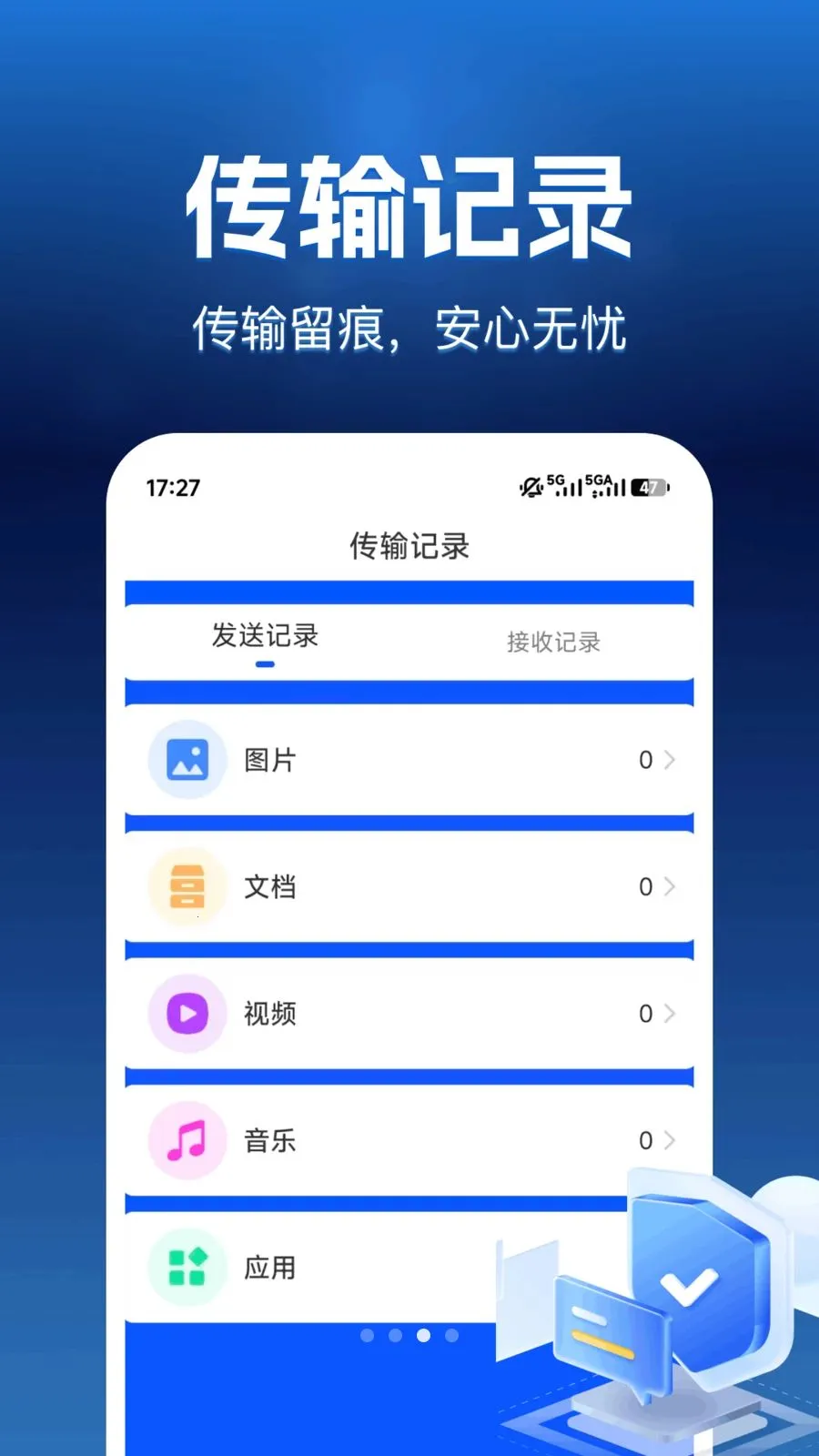 ����������2026���°汾v1.0.0 ��׿���ͼ