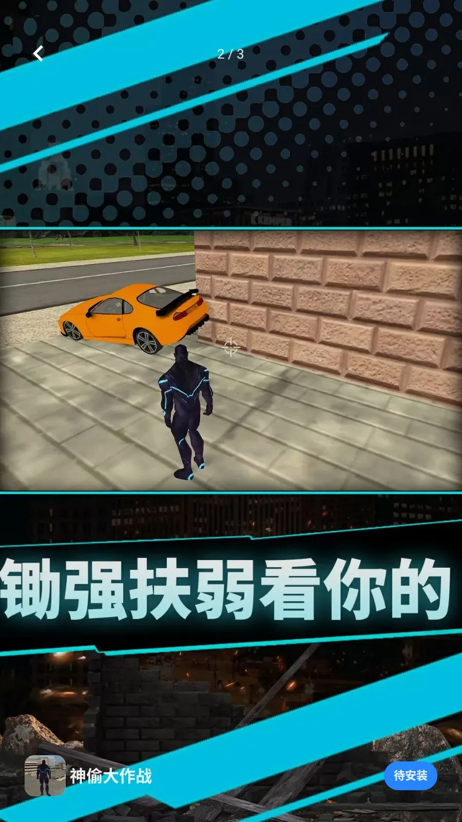 ��͵����ս2026���°汾v1.0.0 �ֻ����ͼ