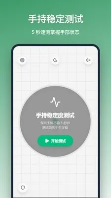 ƽ����v1.3.0 ��Ѱ��ͼ