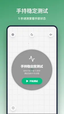 ƽ����v1.3.0 ��Ѱ��ͼ