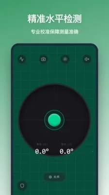 ƽ����v1.3.0 ��Ѱ��ͼ