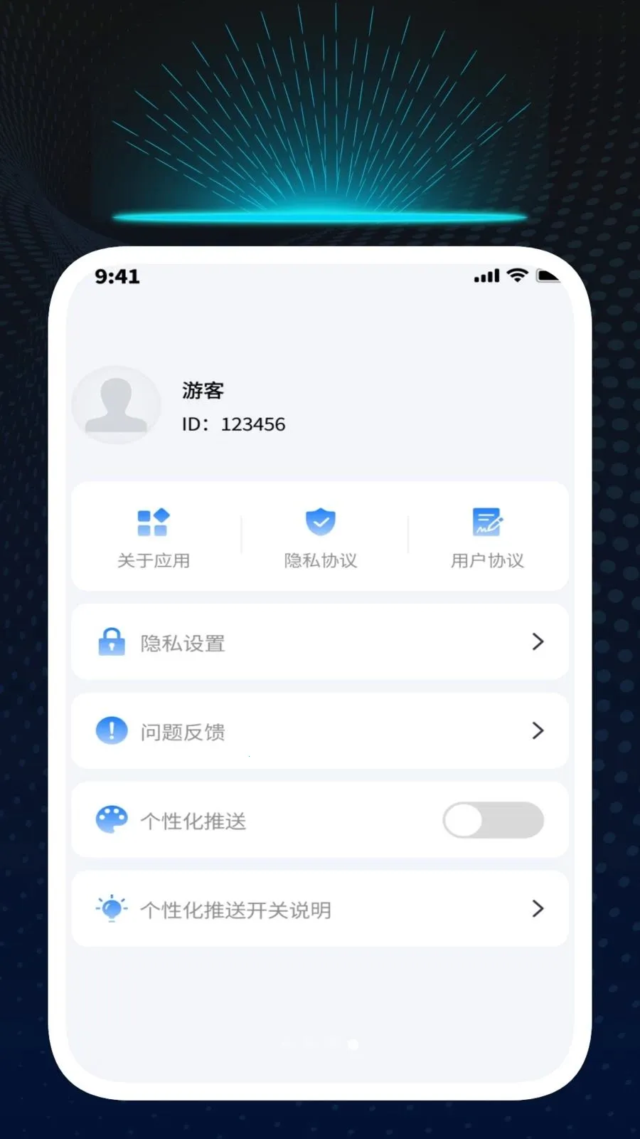 Ѹ��ʶ�Ĺܼ������ֻ���v1.0.1 �ٷ������ͼ