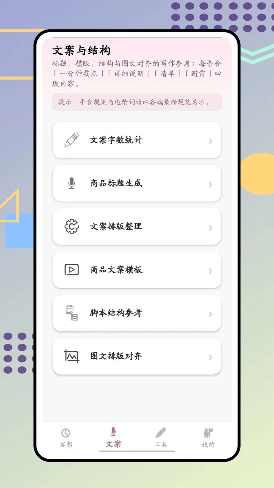 ������׿���ֻ���v1.0.0 ��׿���ͼ